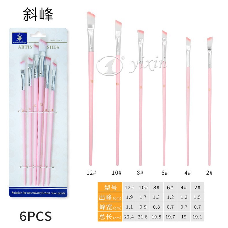 Cross-border arte pintura al óleo cepillo estudio formación estudiante pintura cepillo 6 traje cuerpo pintura acuarela cepillo