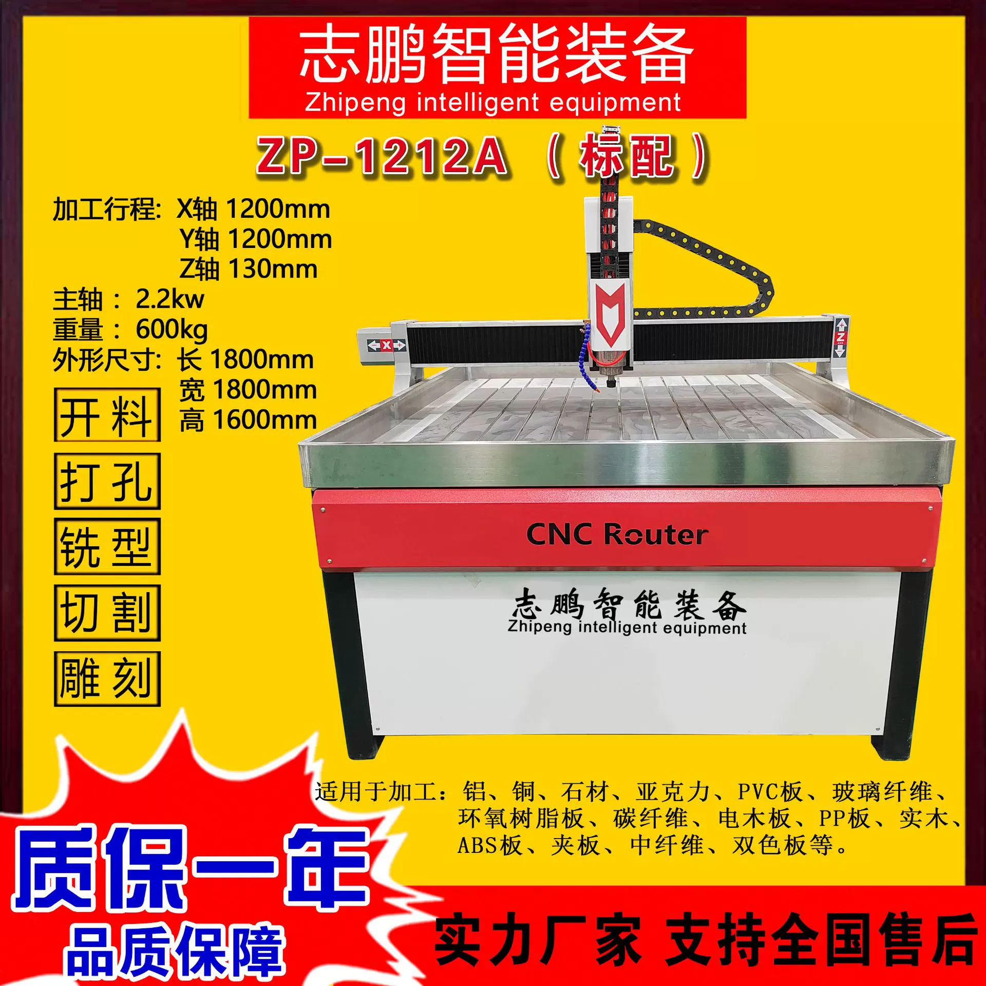 广告雕刻机环氧板电木板雕刻机木工开料机 亚克力精雕机木工机床