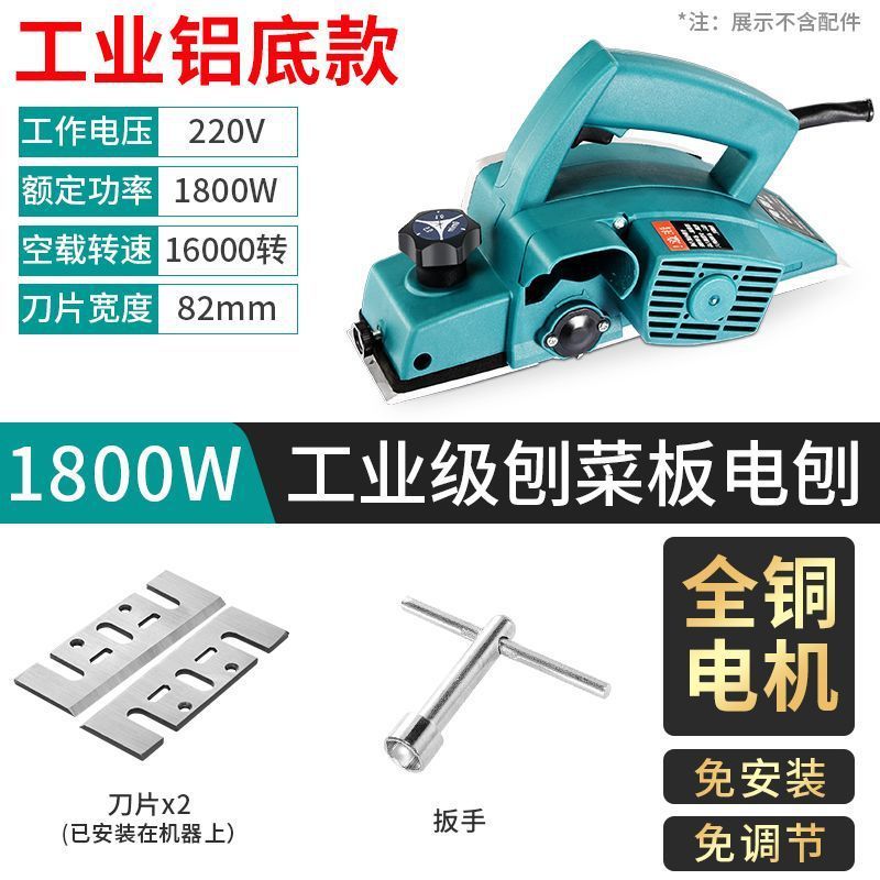 电刨子削菜板多功能手提木工木工台刨家用台式电刨机子压刨机砧板|undefined