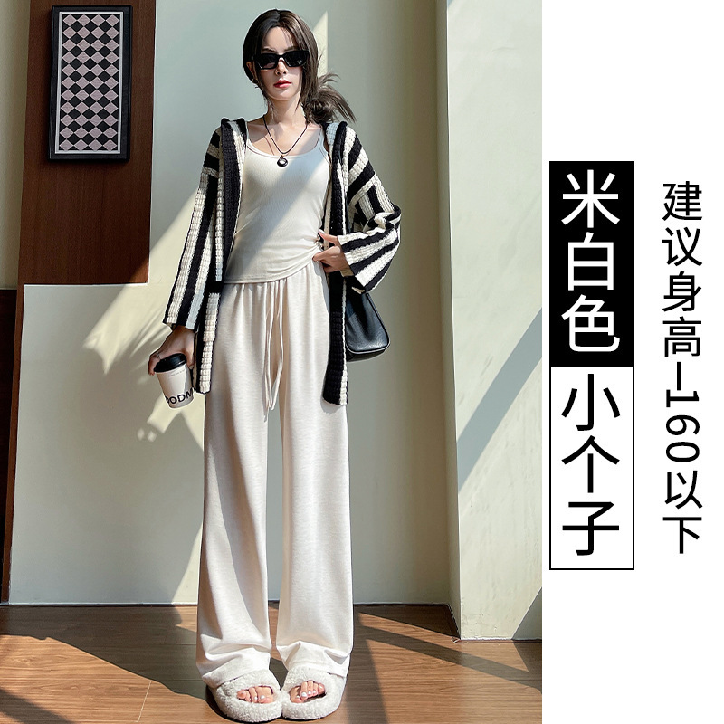 米白色糯米裤女加绒2025新款高腰垂感小个子慵懒风秋冬宽松阔腿裤|undefined