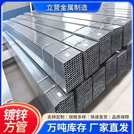 方管;镀锌管;H型钢
