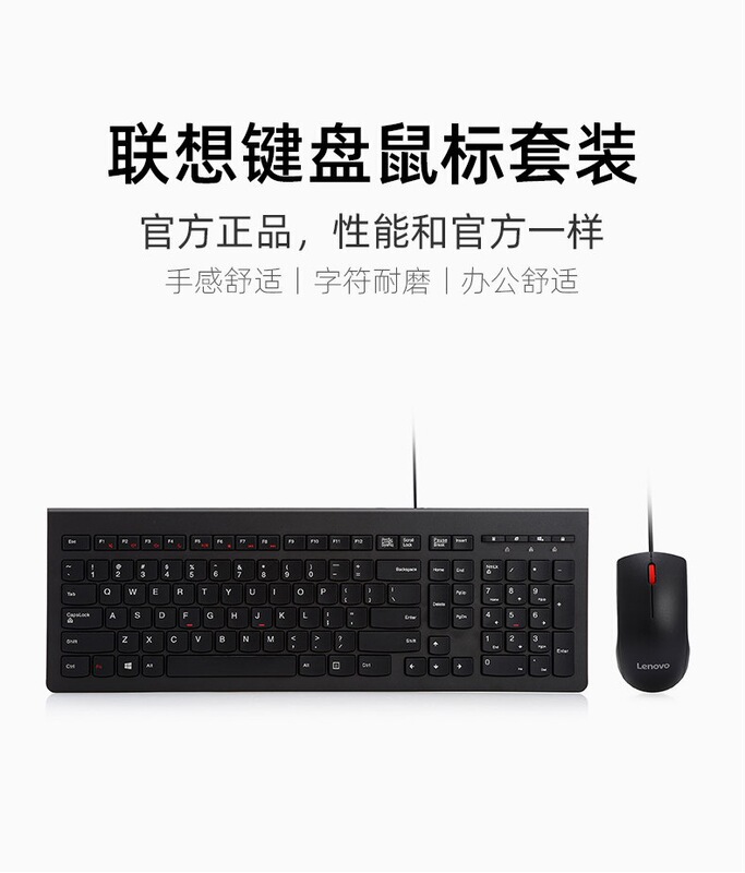 Boxed Lianxiang M120Pro Wired Keyboard and Mouse Set M120K Wired Keyboard Universal Keyboard for Laptops Boxed Lianxiang M120Pro Wired Keyboard and Mouse Set M120K Wired Keyboard Universal Keyboard for Laptops