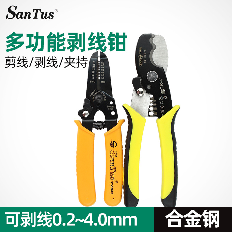 山特斯7寸多功能剥线钳ST-5261B剥线剪线ST-5260B断线夹持