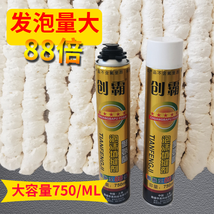 创霸发泡胶门窗密封发泡胶聚氨酯填缝剂填充堵漏