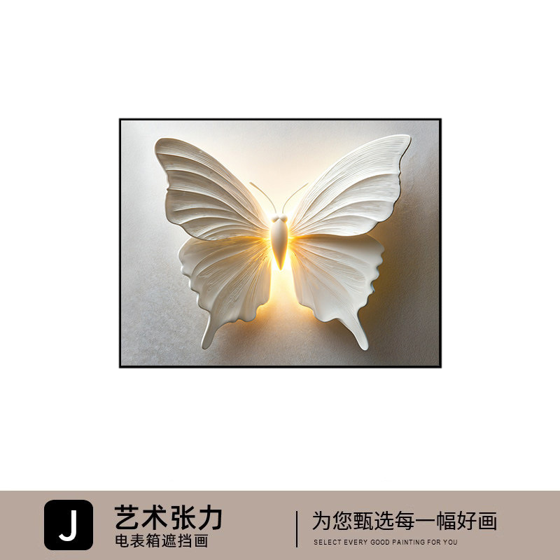 艺术张力-J款 / 40*30可遮盖32*22(上掀款)