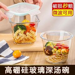 ガラスの鮮度保持碗のスープの桶の大容量は高温に耐えます。