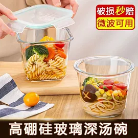 玻璃杯;保鲜盒、饭盒;碗