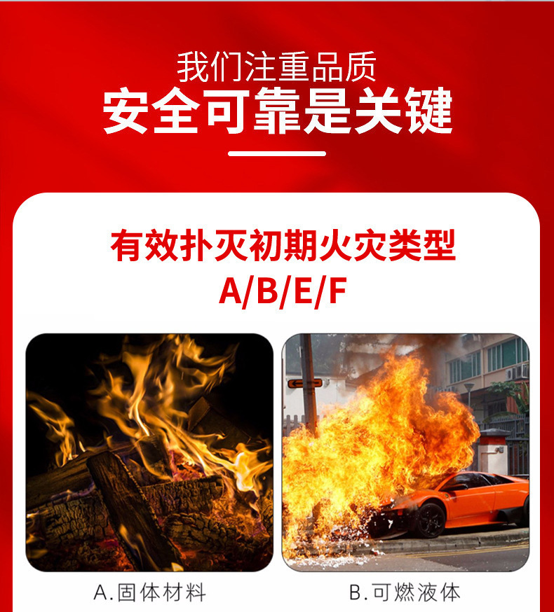 Shanpu Small 21B Water-Based Fire Extinguisher 600ml Portable Car Fire Extinguisher Mini Fire Extinguisher for Cars