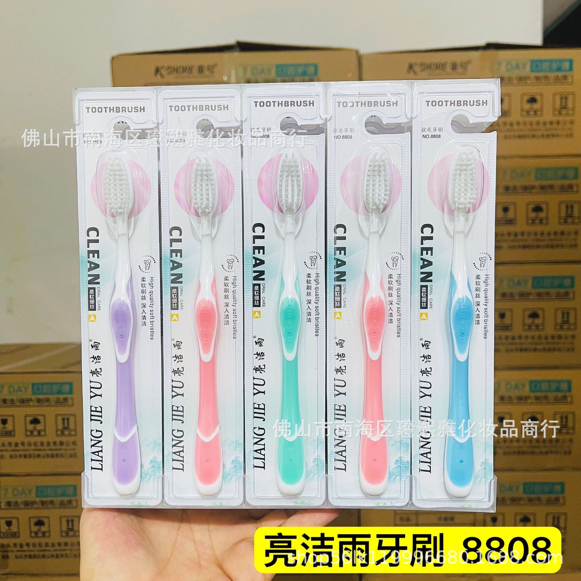 양지에유 8808