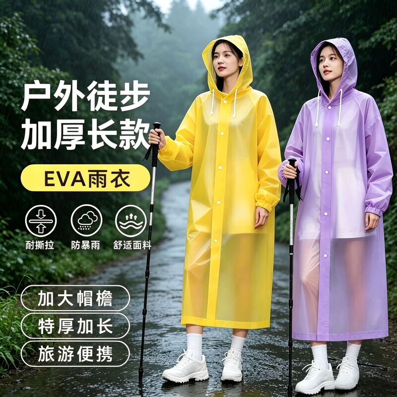 Disposable Thickened Adult Outdoor Portable Eva Raincoat Full-Length Storm-Proof Eva Rain Poncho Wholesale from Manufacturer