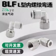 PLF��Ӄ��ݼy���^��ܿ��ٽ��^ 4 6 8 10-M5-01-02-03�������