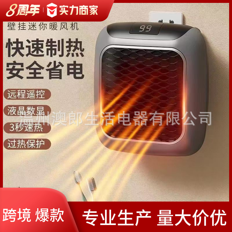 Cross-Border Mini Heater Small Household Heater Wall-Mounted Dormitory Heating Artifact Ceramic Electric Heater Hot Air Fan