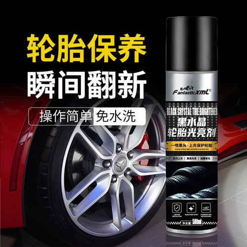 Car tire brightener foam cleaner decontamination foam cleaner anti-aging tire protection oil tire wax