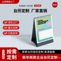 Hongji печать реклама Настольный календарь печать предприятие специальное издание календаря производство творческий бизнес-календарь производство