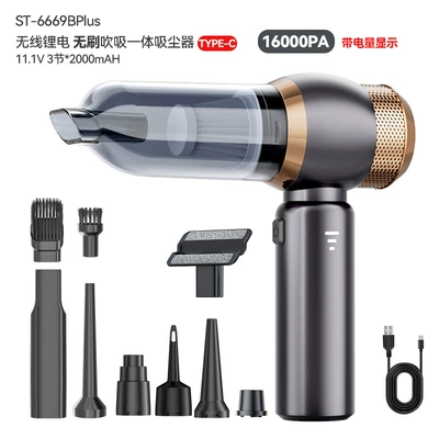 car dual-purpose, Tozsoranlar - st-6669bplusgun-gray-gold