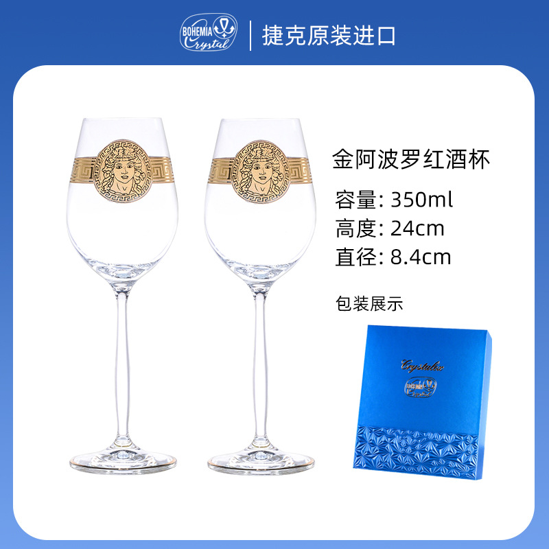 Regalos prácticos para los clientes de cristal de vino rojo conjunto de alto valor ligero regalo de negocios image 14