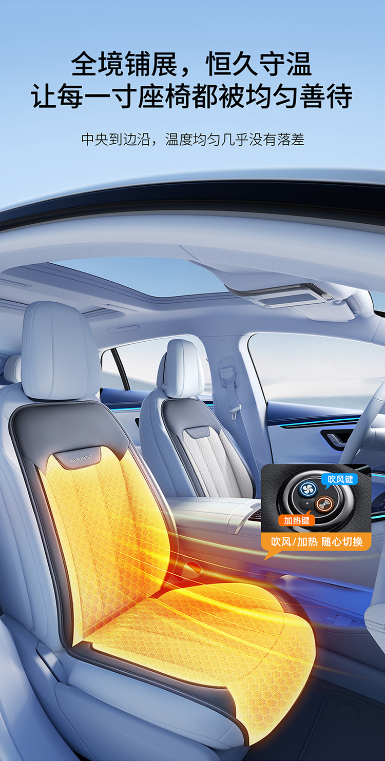 New high-end car seat cushion, featuring winter heating for warmth and summer ventilation for cooling, suitable for all seasons, and powered by USB