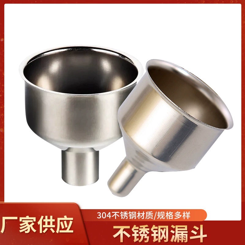 Воронка из нержавеющей стали, диаметр размера кухонной воронки, воронка для масла, воронка для вина, портативная бытовая воронка для масла