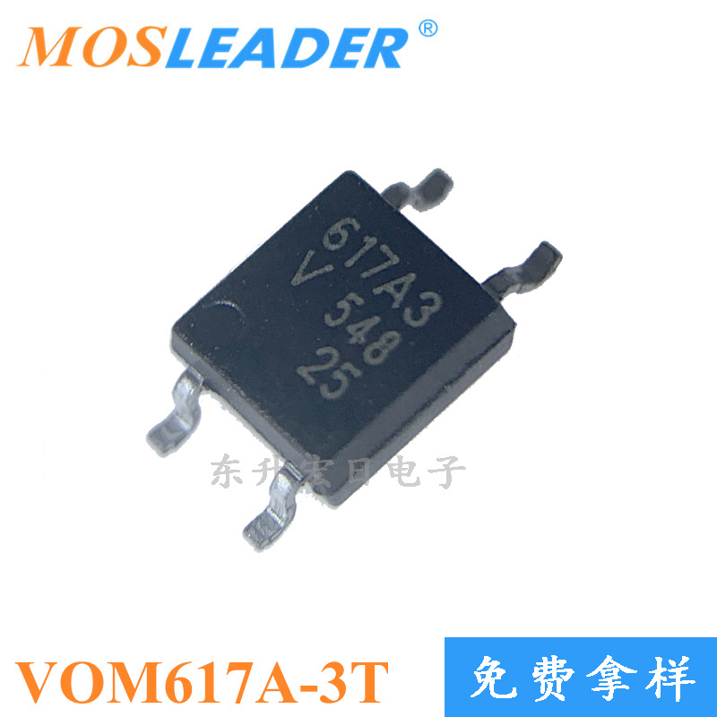 批量订单可议价 光耦 光电耦合器 SOP4 VOM617A-3T