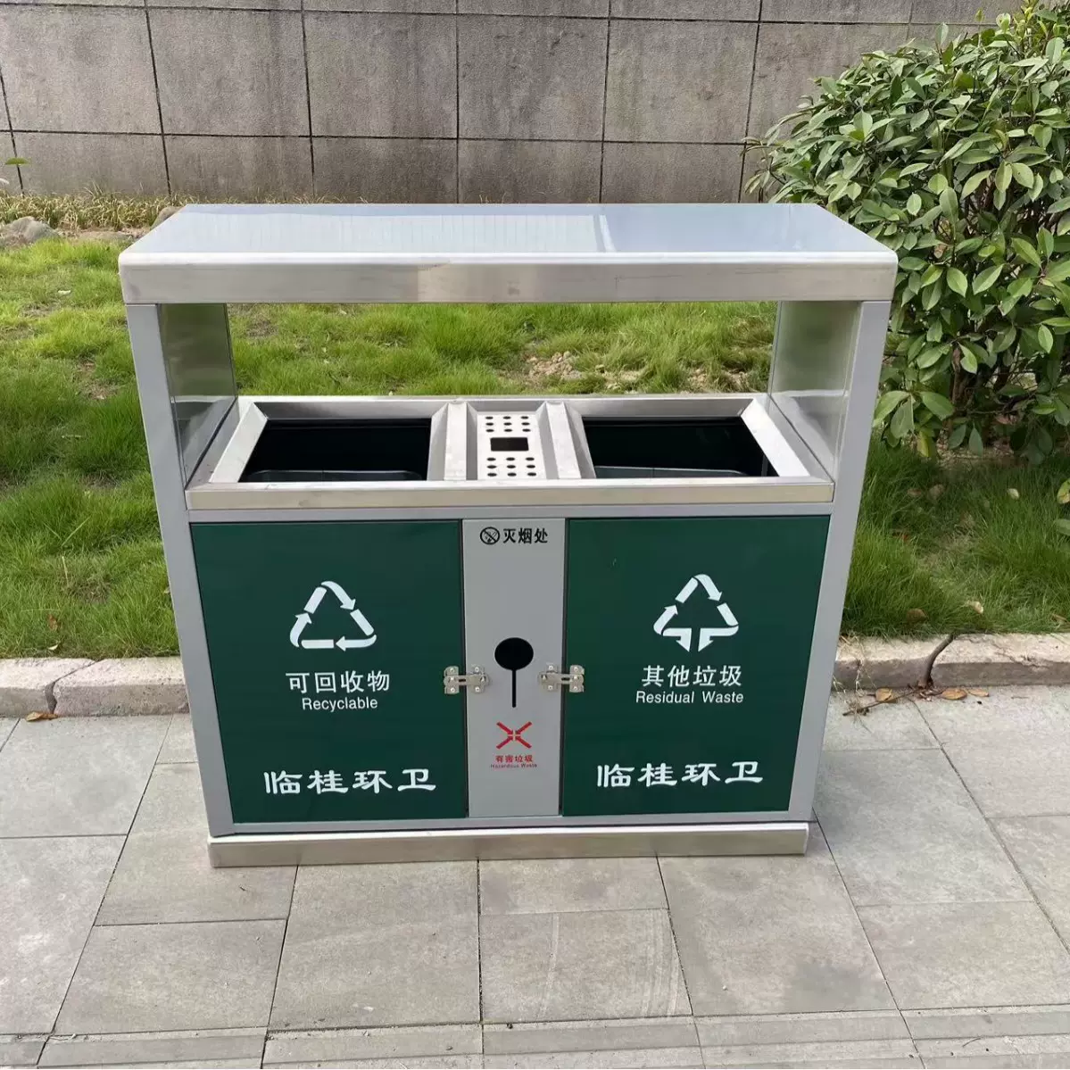 户外垃圾桶室外分类果壳箱环卫不锈钢垃圾桶公园不锈钢果皮箱