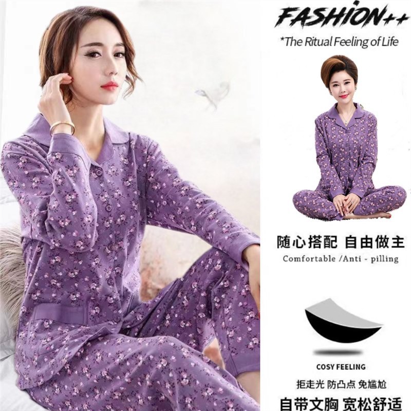 가슴 패드가있는 218