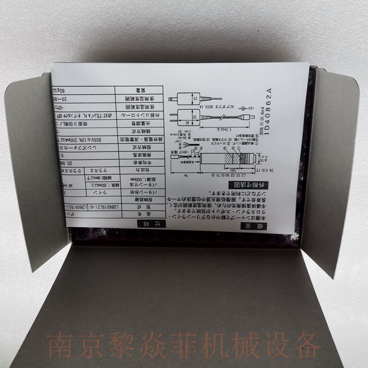 Японский лазер для электронной обработки изображений Takenx LDC10515FL Pudong Новый PLM-R