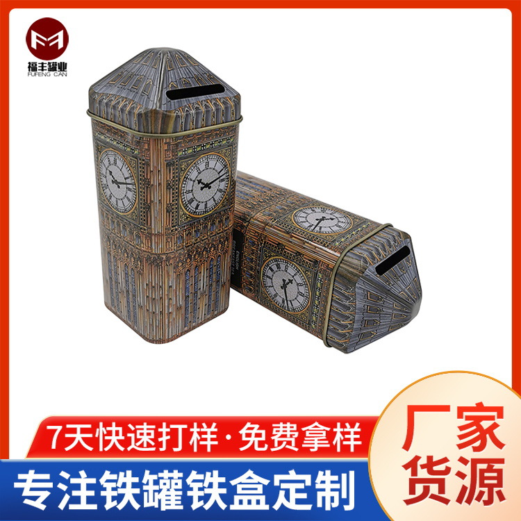 厂家生产屋顶形状茶叶铁盒创意马口铁零钱盒方形存钱罐礼盒