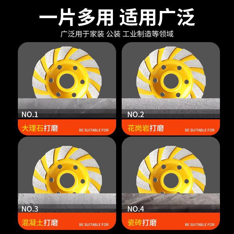金刚石打磨片水泥石材混凝土墙面腻子角磨机磨光机碗型磨片工业级|undefined