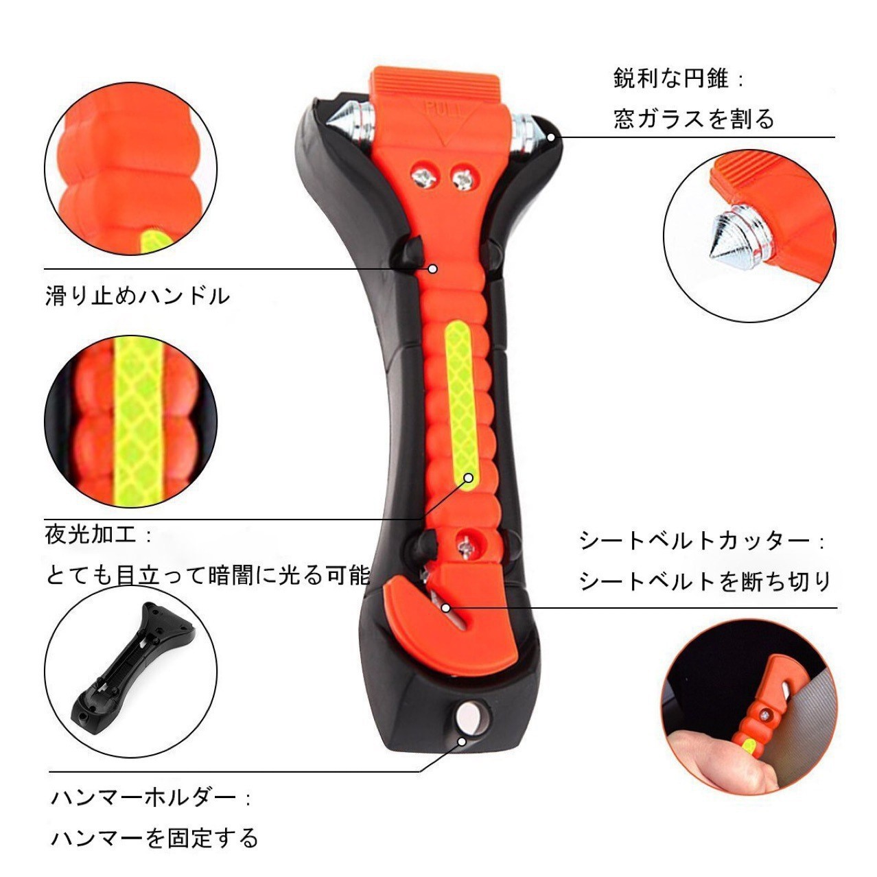 Car safety hammer, multifunctional dual-head metal escape tool with cutter, life-saving fire emergency window breaker