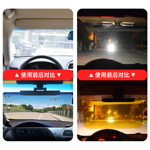 Shunwei large car day and night anti-glare mirror PC driver goggles car sun visor sun visor mirror sunshade