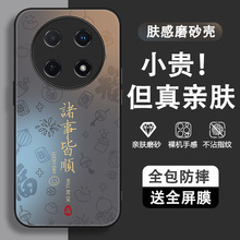 适用华为CTR一AL20手机壳CTRAL2O保护套型号新款cx70硅胶全包防摔