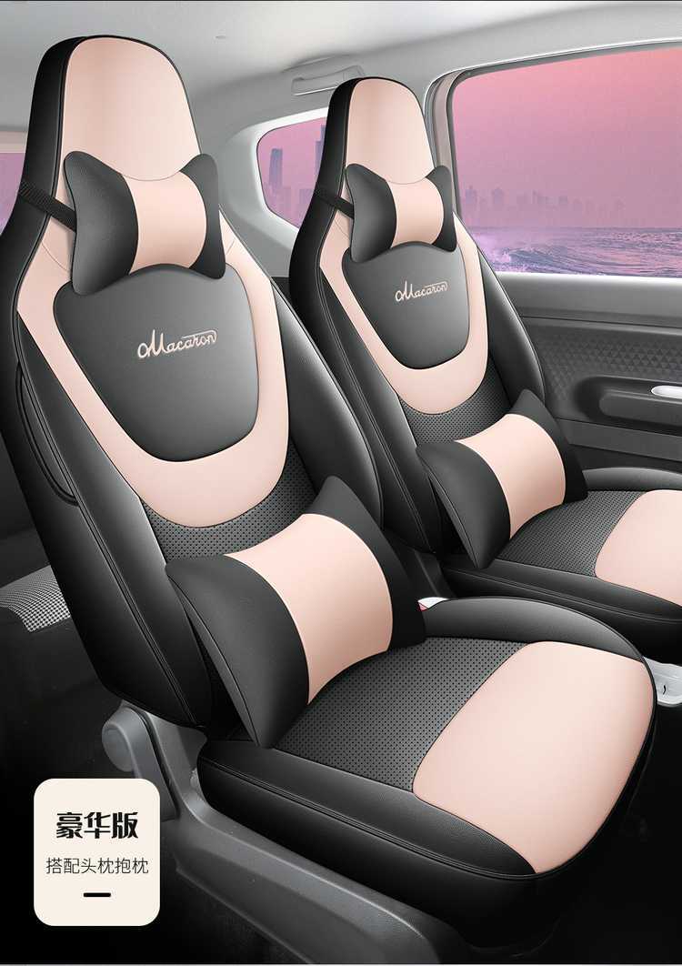 24 models of Wuling Hongguang third-generation Macaron mini EV seat covers, full-coverage car seat cushions