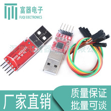 CP2102ģ�K USB TO TTL USB�D����ģ�KUART STC���d���ͶŰ