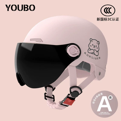Summer 3C Certified Electric Motorcycle, Motosiklet dəbilqələri - one-size-fits-all-new-national-standard-3c-coral-pink-free-sunscreen-short-glasses-reflective-stripe-decal-bear