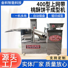 400���ϾW������ɳ��͙C