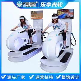 电玩设备;其他游艺设施