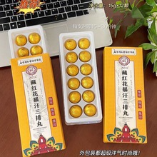 ϾͬþG҈@ؼtԡ_15g*12wƷ