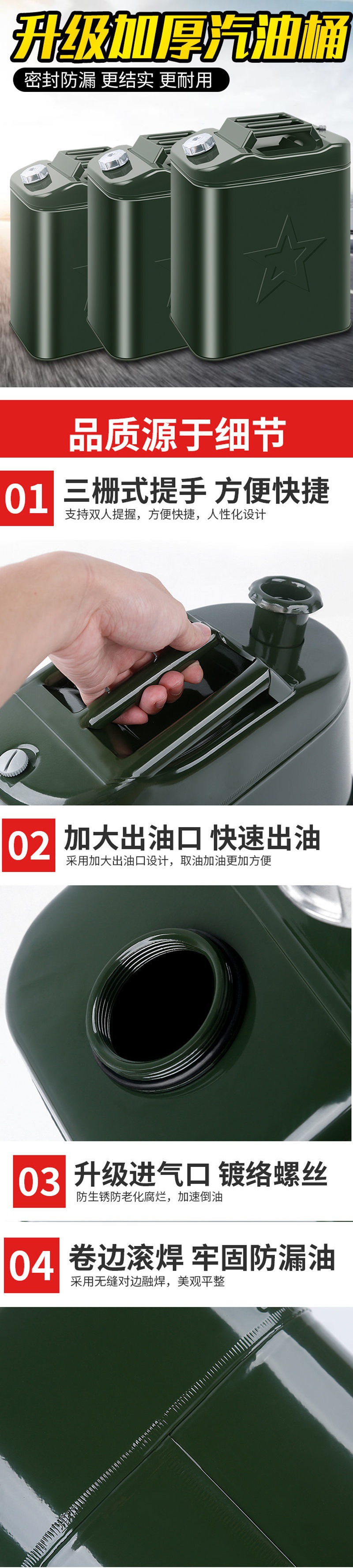 Thickened iron oil barrel gasoline diesel barrel 30 liters 25 liters 20 liters 10 liters fuel barrel car spare fuel tank