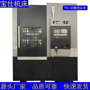 ������ʽ܇��VTC60/70/80������܇ �๦�ܔ���܇��60 cnc��ʽ܇��