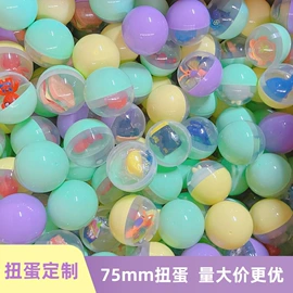 电玩设备;淘气堡;扭蛋