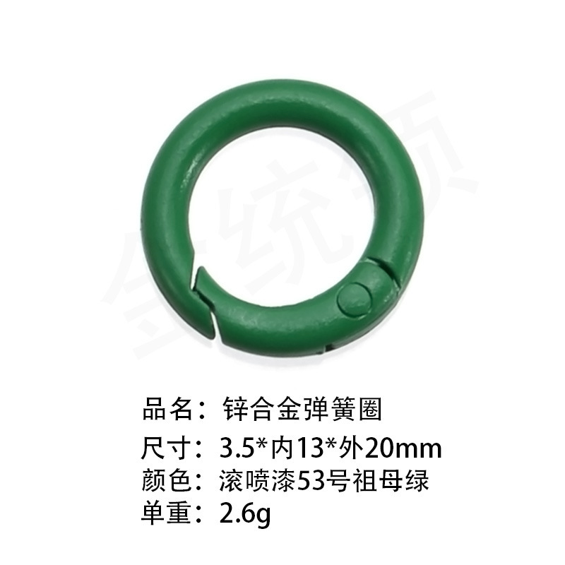 送料無料100色塗装カラフル高弾性スプリングリング開口丸型リングドッグバックルブラインドボックスギフトペンダントキーホルダー|undefined