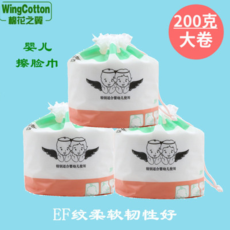 棉花之翼棉柔巾壹次性洗臉巾嬰兒擦臉巾美容院潔面巾加厚200克