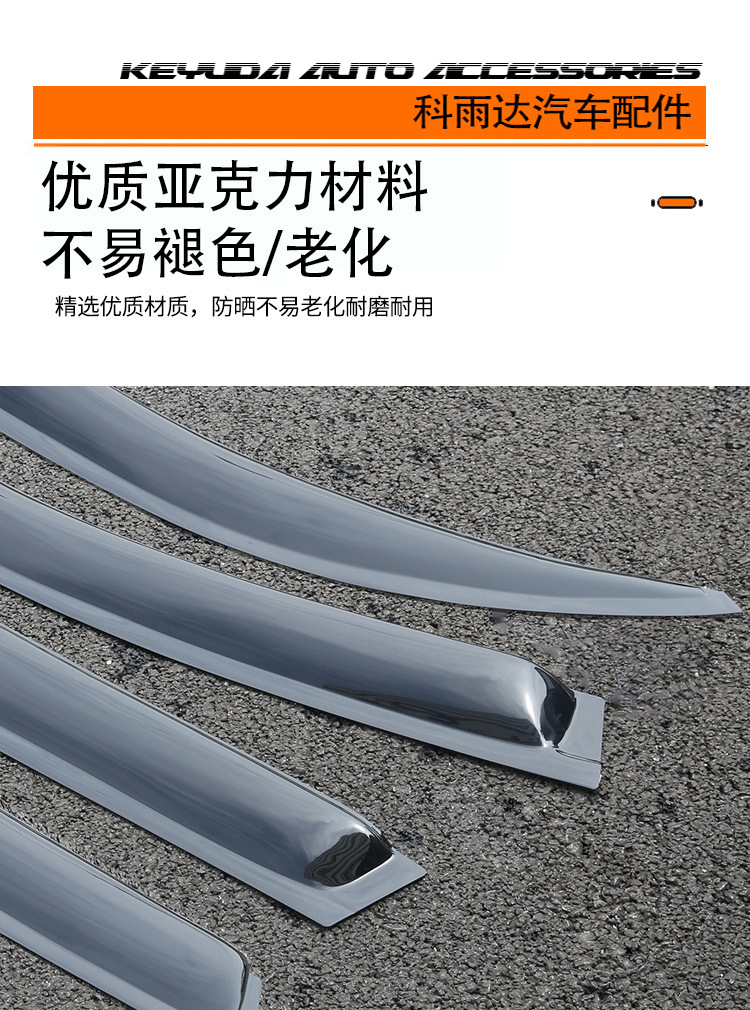 Car Rain Guards for Dodge Ram 1500 2009-2023 Model, Car Window Modification Rain Eyebrow Accessories