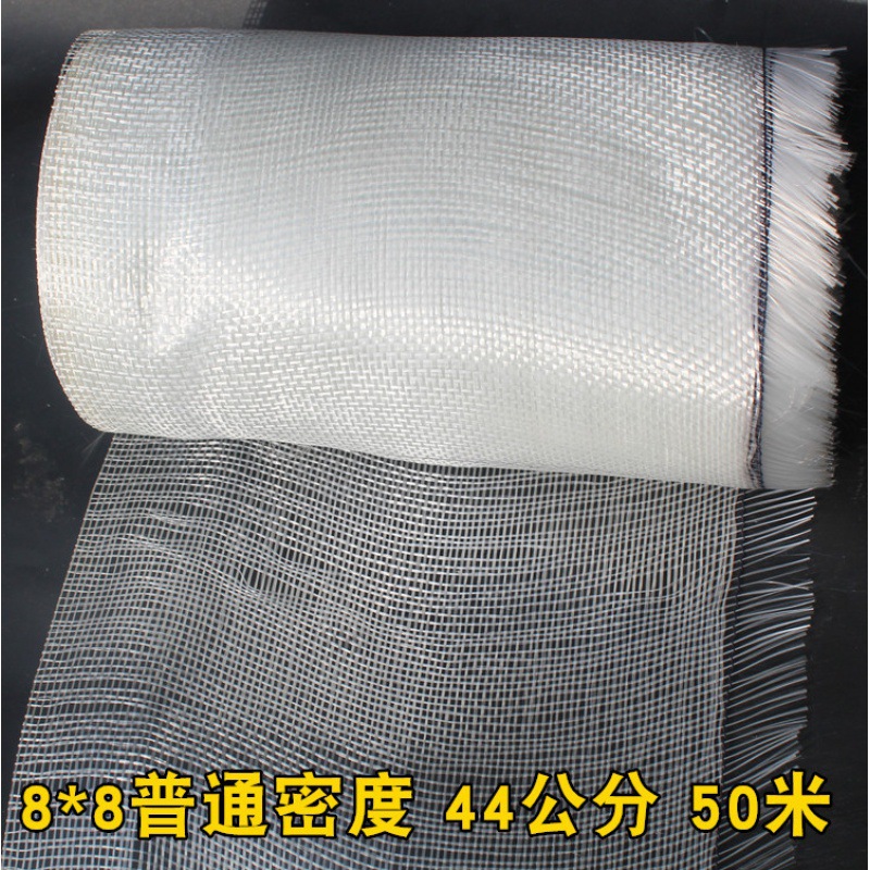 보통 밀도 8x8 폭 44cm 길이 50 미터