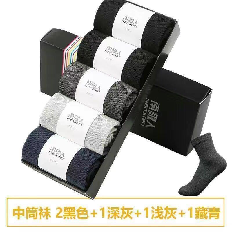 (Средняя трубка) 2 черных 1 темно-серый светло-серый 1 темно-синий