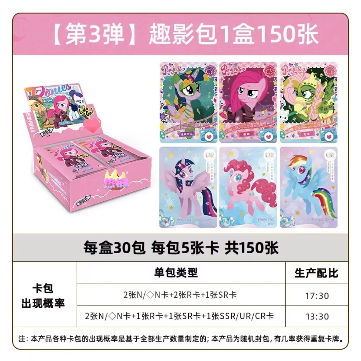 총알 펀 섀도우 팩 3개 - 30팩 1박스