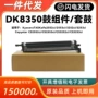京瓷kyocera2553ci2552ci硒鼓