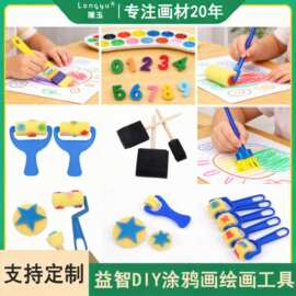 幼儿绘画工具海绵印章蘑菇头益智DIY儿童涂鸦画套装启蒙橡皮章