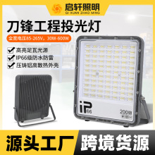 ���hͶ���led�������������400W600W����Ͷ�������������