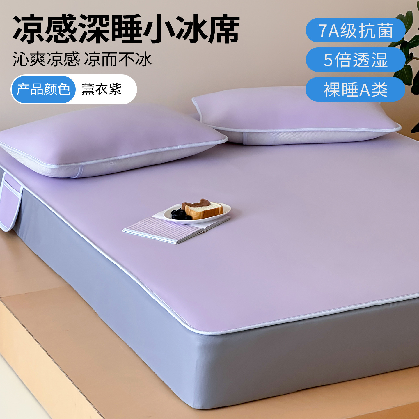 Cama de cama-3